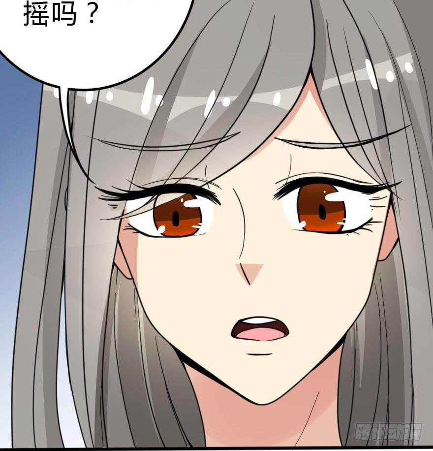蓄力争取(1/3)-第33话