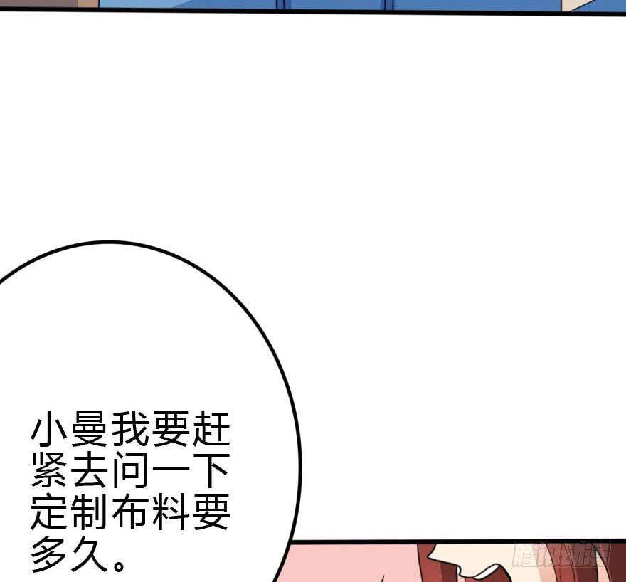 蓄力争取(1/3)-第33话