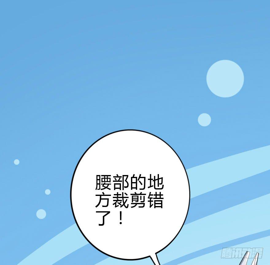 想赢得话就听我的！(1/2)-第35话