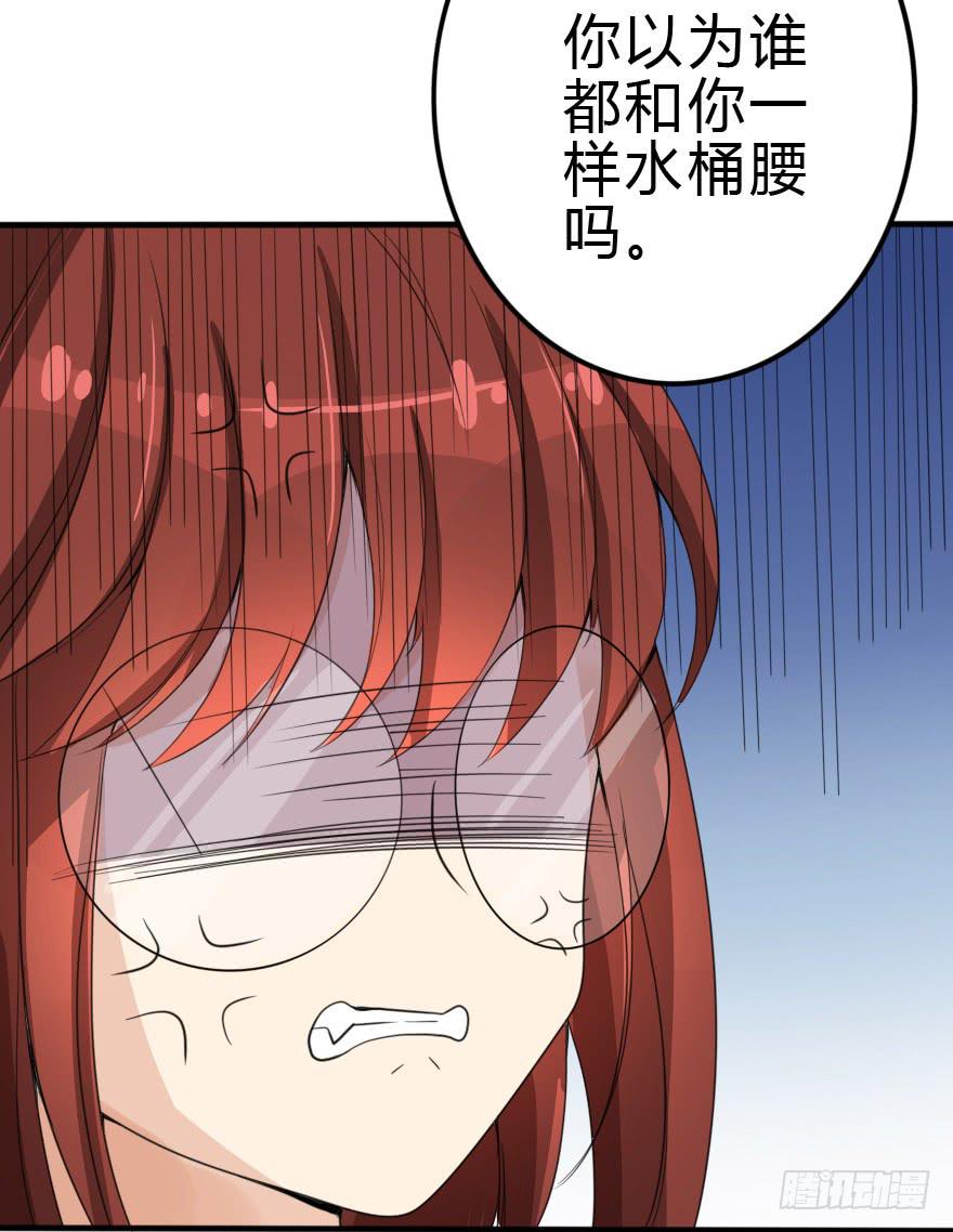 想赢得话就听我的！(1/2)-第35话