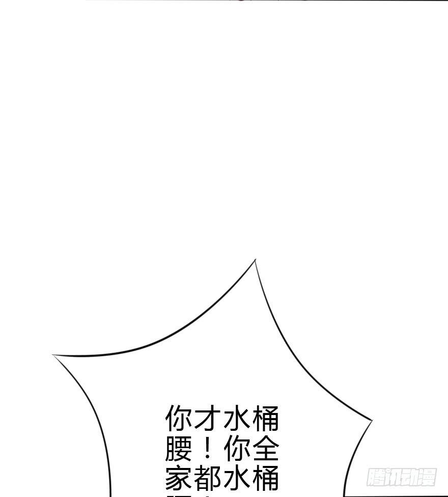 想赢得话就听我的！(1/2)-第35话
