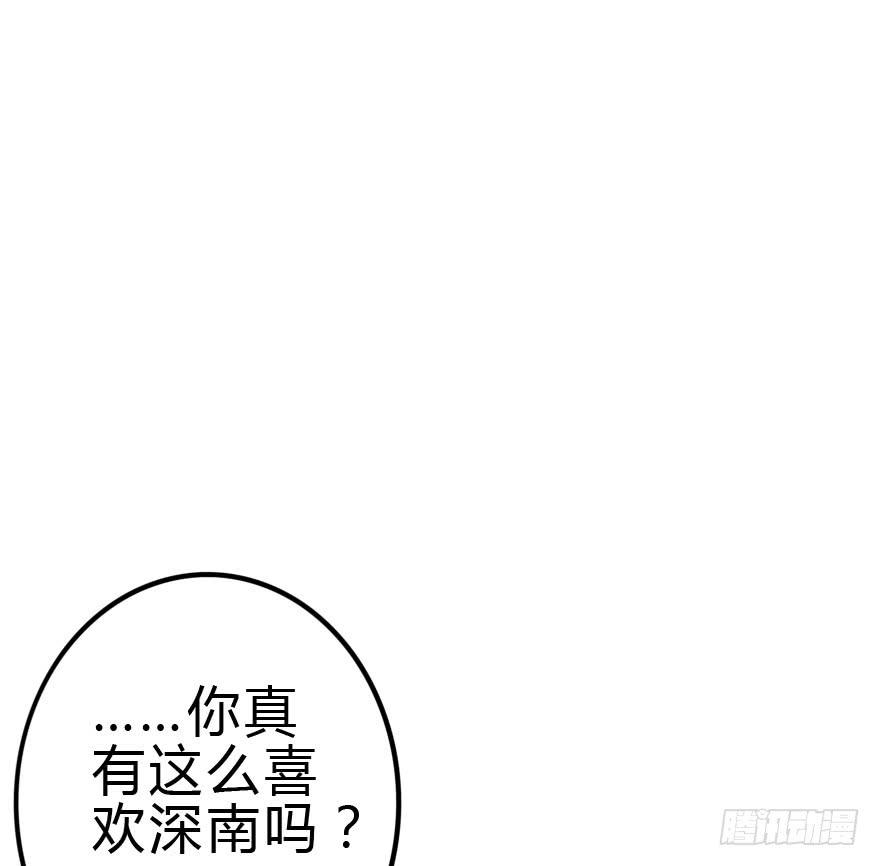 想赢得话就听我的！(1/2)-第35话