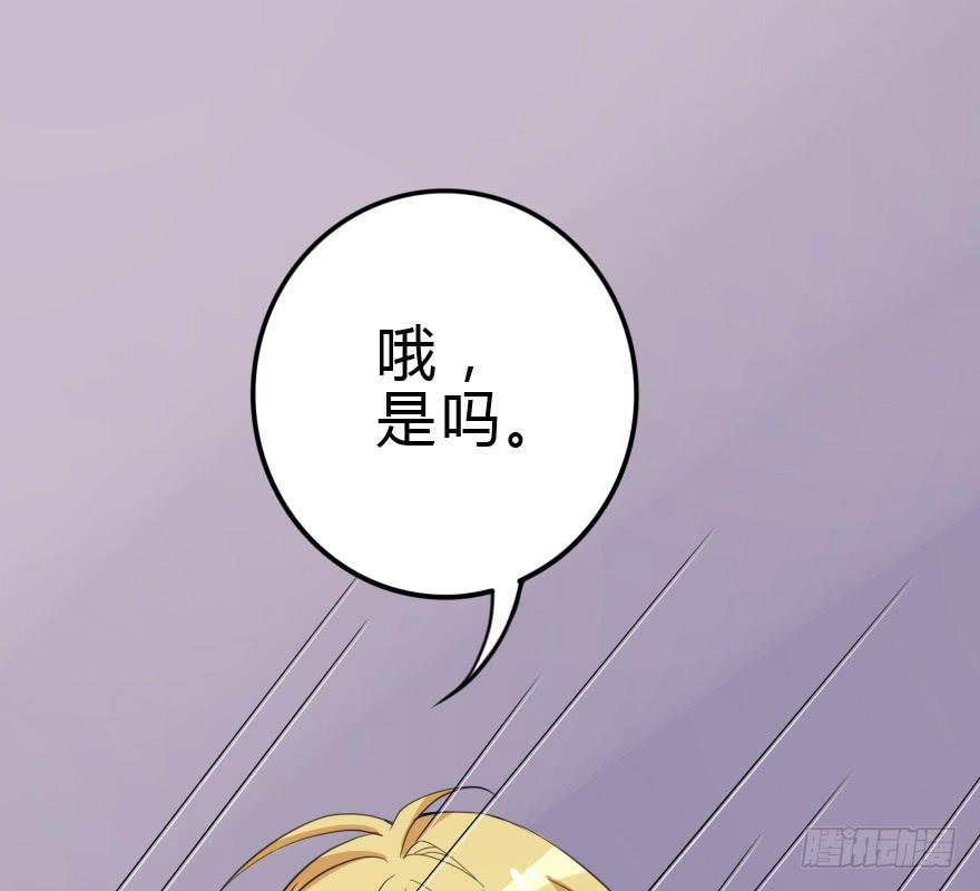 想赢得话就听我的！(1/2)-第35话