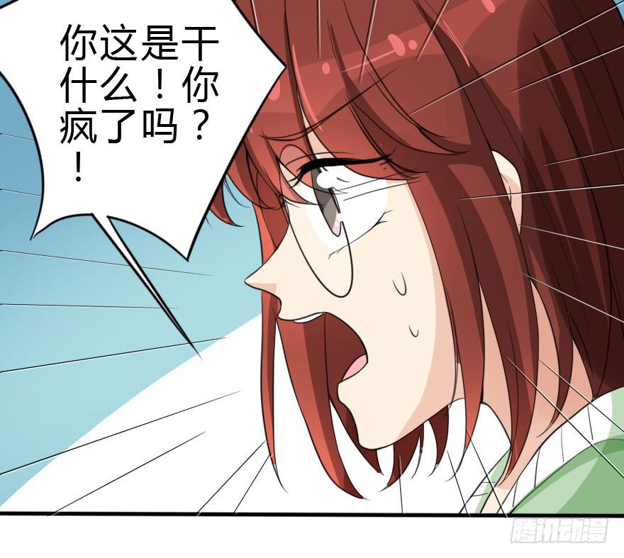 想赢得话就听我的！(1/2)-第35话