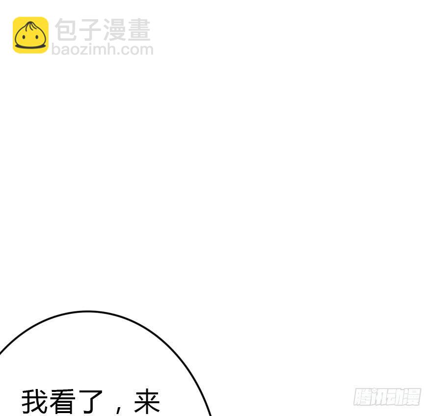 想赢得话就听我的！(1/2)-第35话