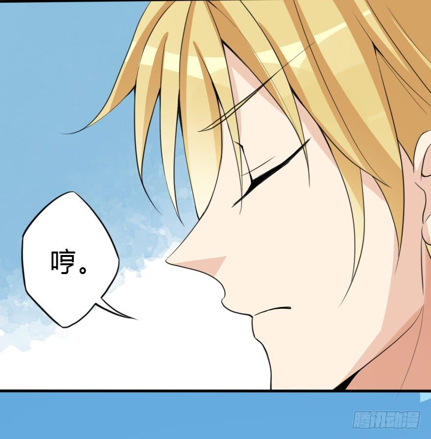 想赢得话就听我的！(1/2)-第35话