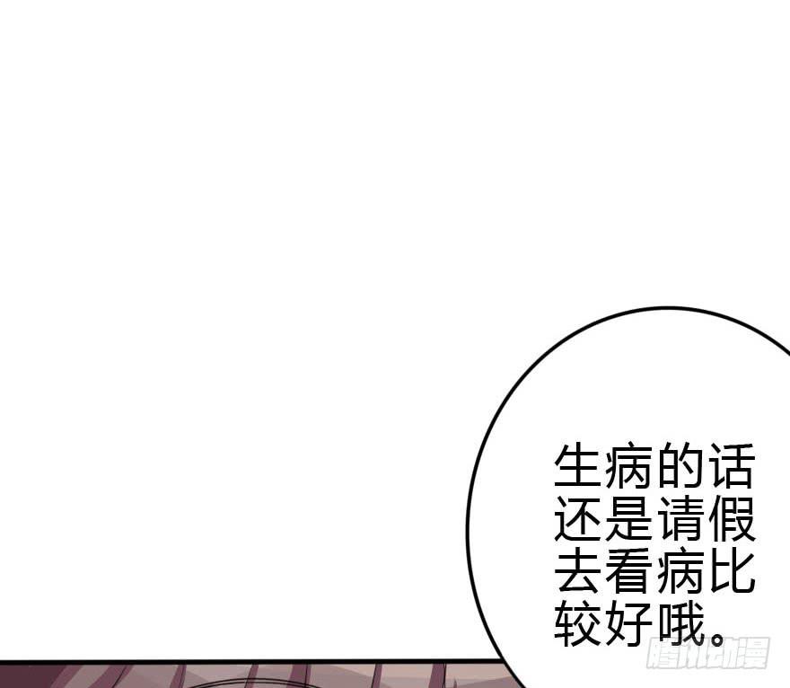 我只是怕你变脑残而已！(1/2)-第37话