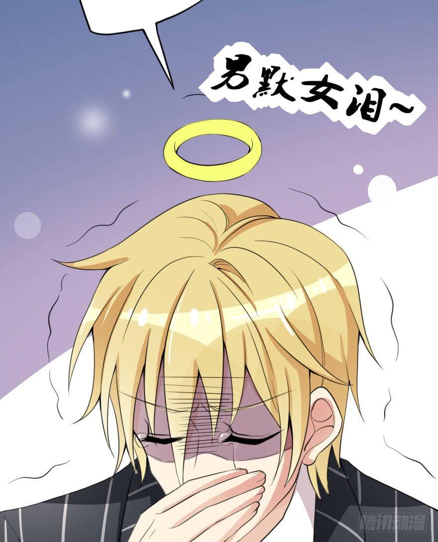 我只是怕你变脑残而已！(1/2)-第37话