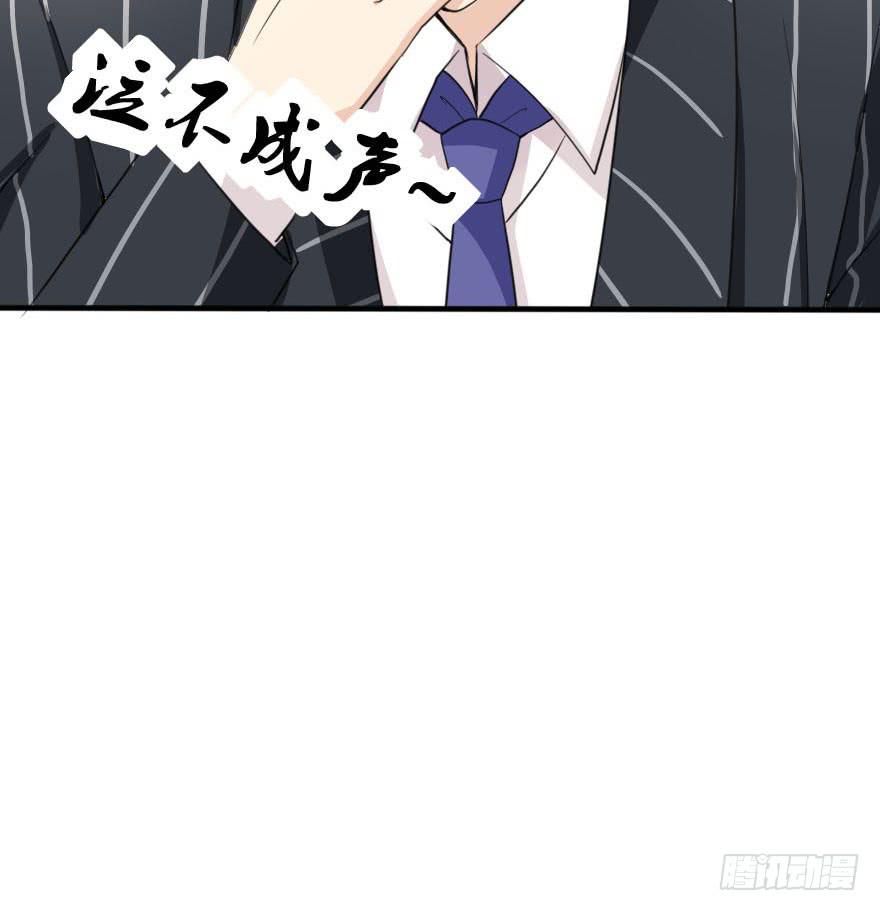 我只是怕你变脑残而已！(1/2)-第37话