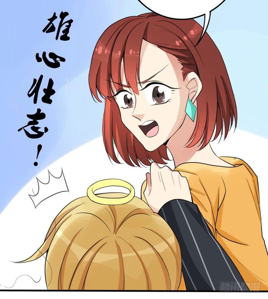 我只是怕你变脑残而已！(1/2)-第37话