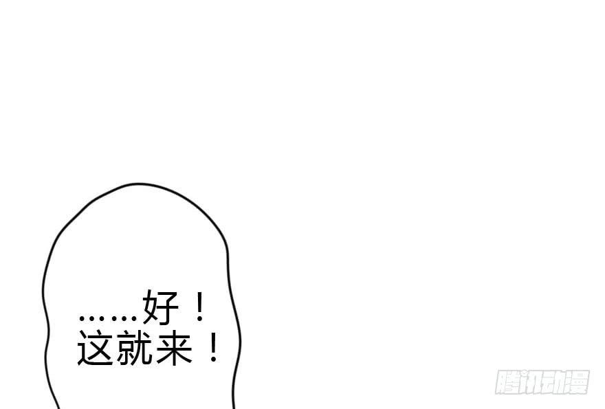 我只是怕你变脑残而已！(1/2)-第37话