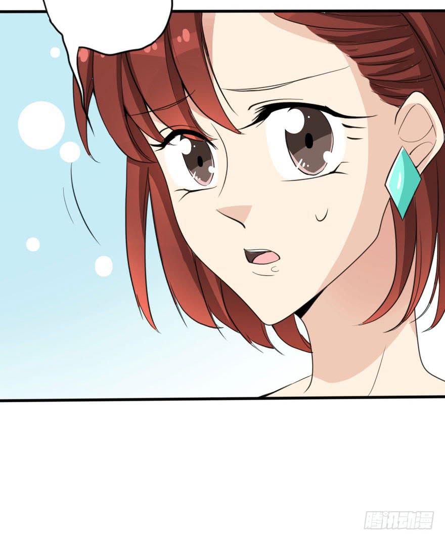 我只是怕你变脑残而已！(1/2)-第37话