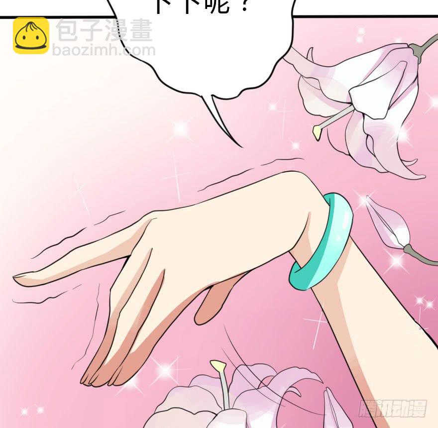 我只是怕你变脑残而已！(1/2)-第37话