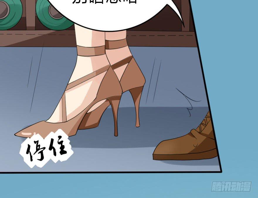 我只是怕你变脑残而已！(1/2)-第37话