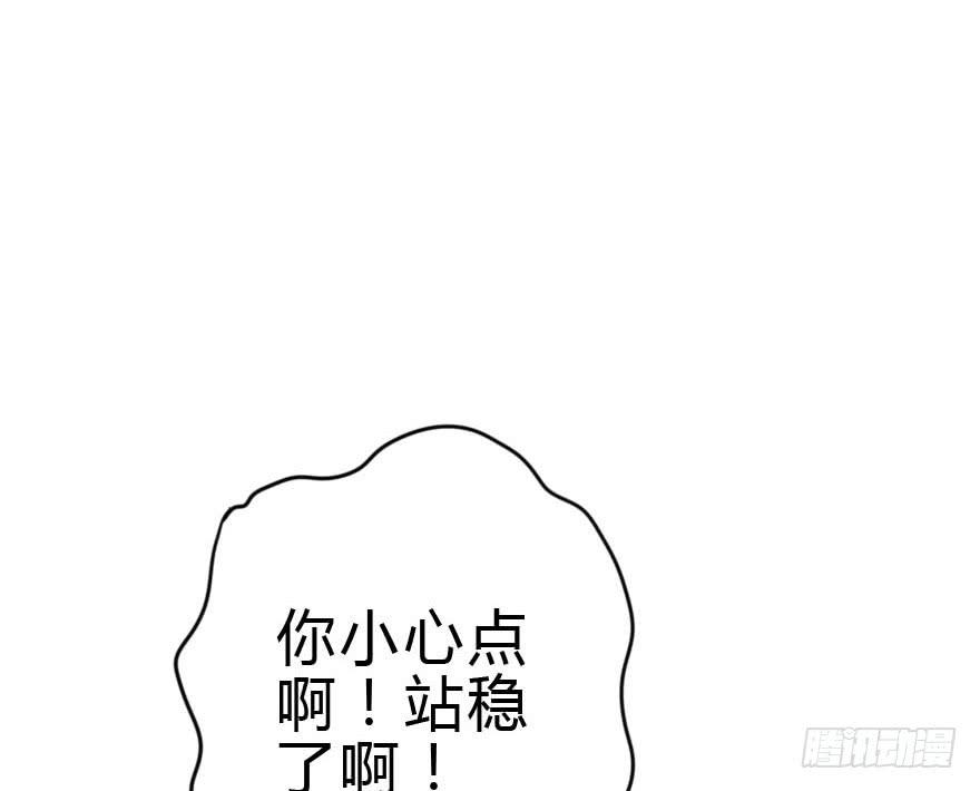 我只是怕你变脑残而已！(1/2)-第37话