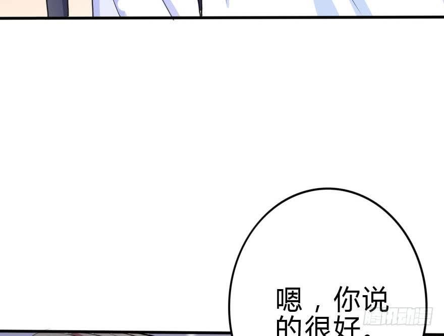银&hellip;&hellip;难道喜欢我！？(1/3)-第39话