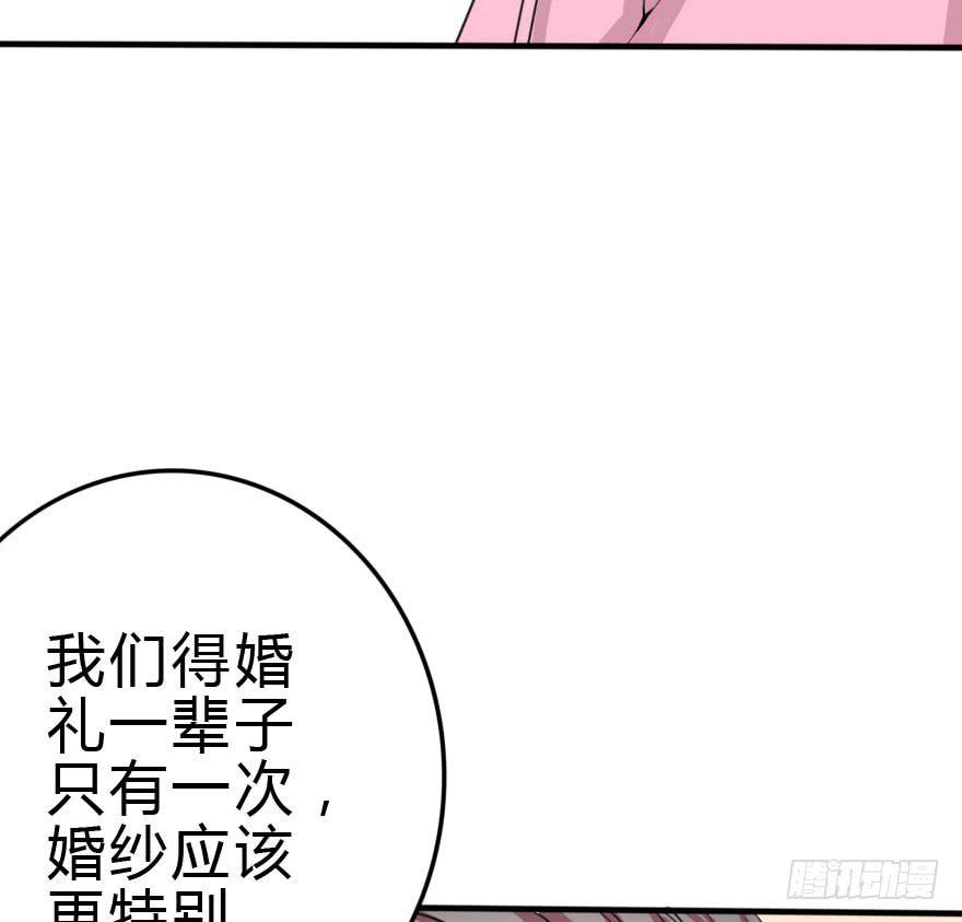 银&hellip;&hellip;难道喜欢我！？(1/3)-第39话