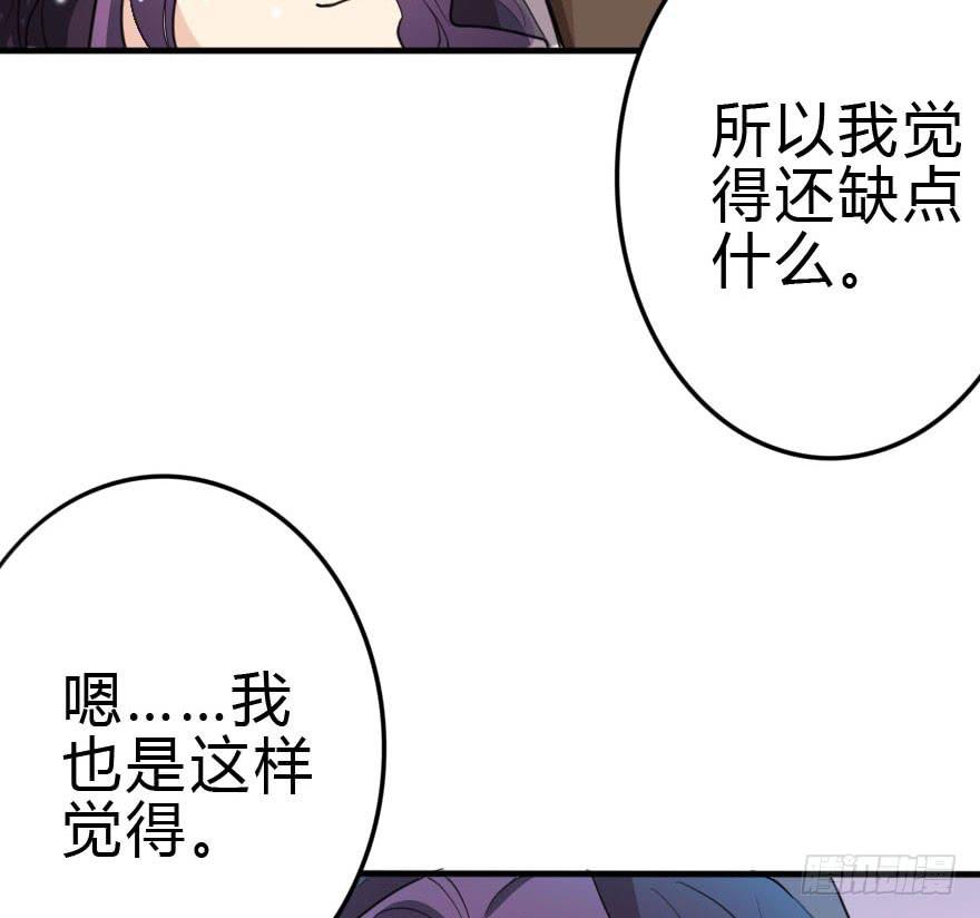 银&hellip;&hellip;难道喜欢我！？(1/3)-第39话