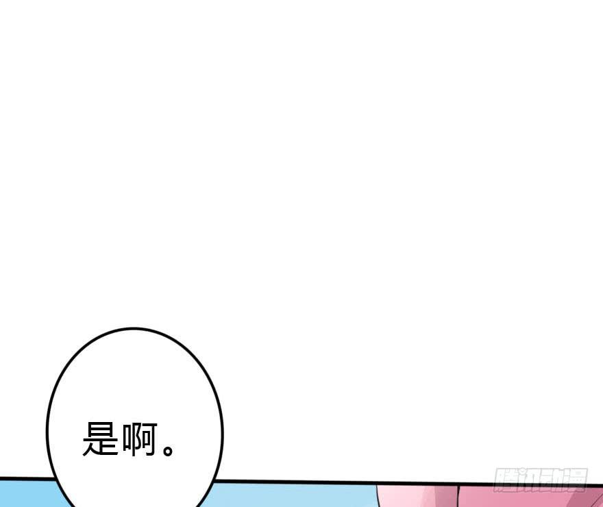 银&hellip;&hellip;难道喜欢我！？(1/3)-第39话