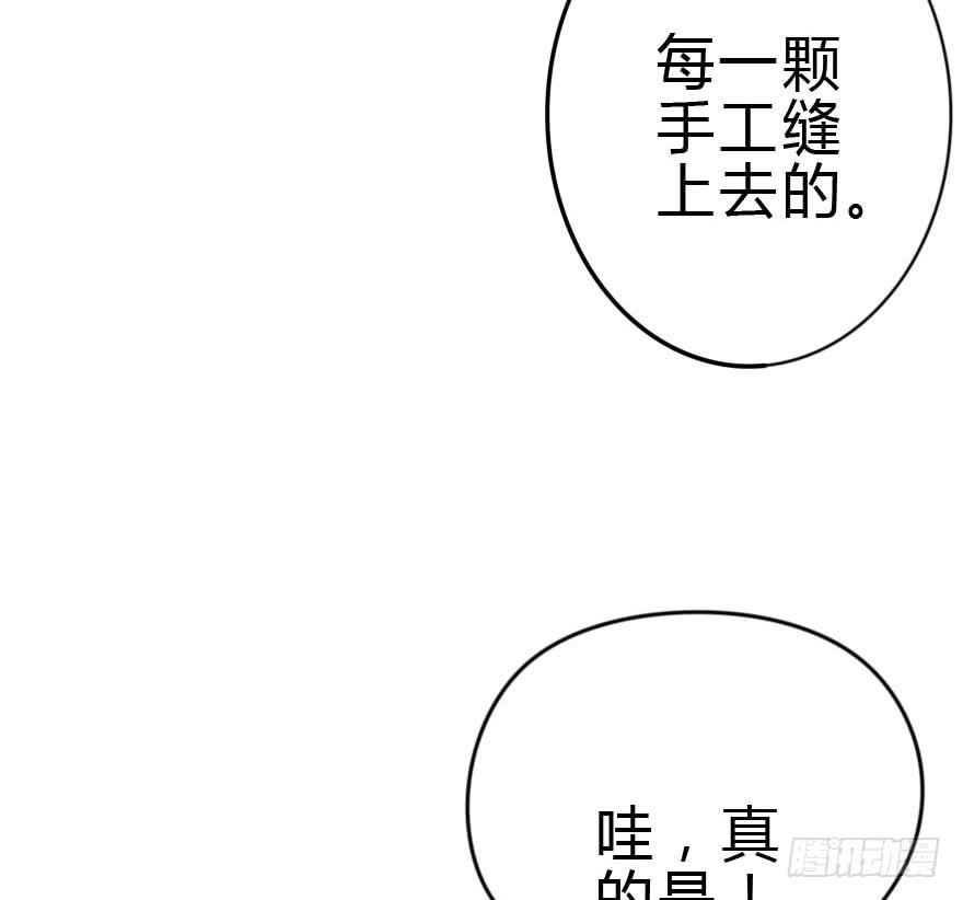 银&hellip;&hellip;难道喜欢我！？(1/3)-第39话