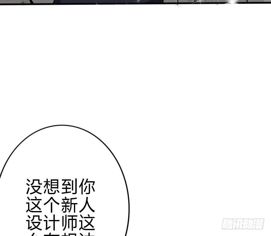 银&hellip;&hellip;难道喜欢我！？(1/3)-第39话