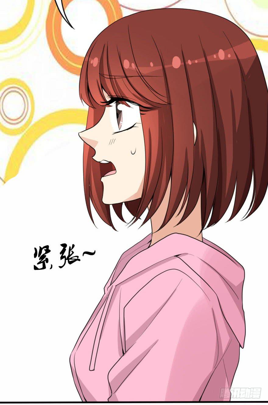 银&hellip;&hellip;难道喜欢我！？(1/3)-第39话
