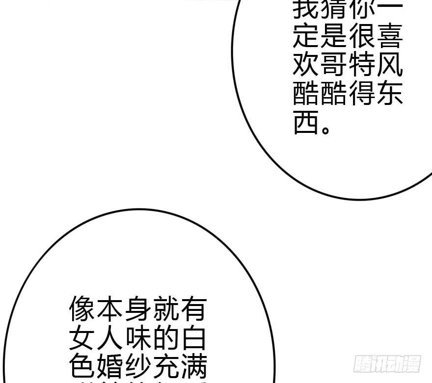 银&hellip;&hellip;难道喜欢我！？(1/3)-第39话