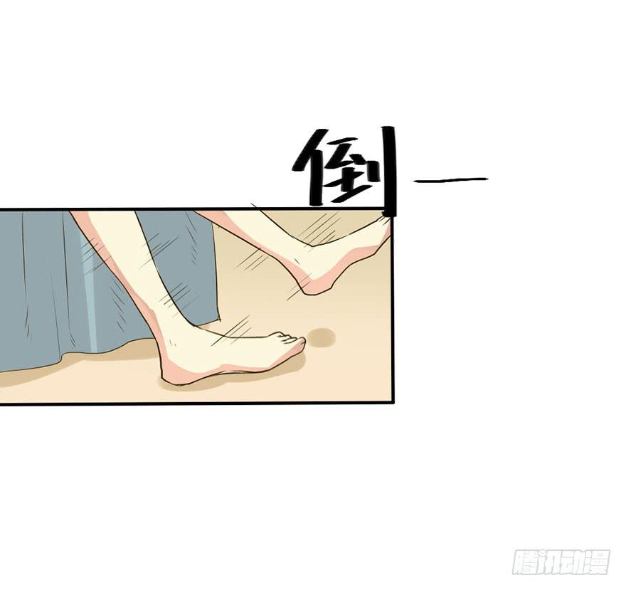 第一个任务！？(1/2)-第5话