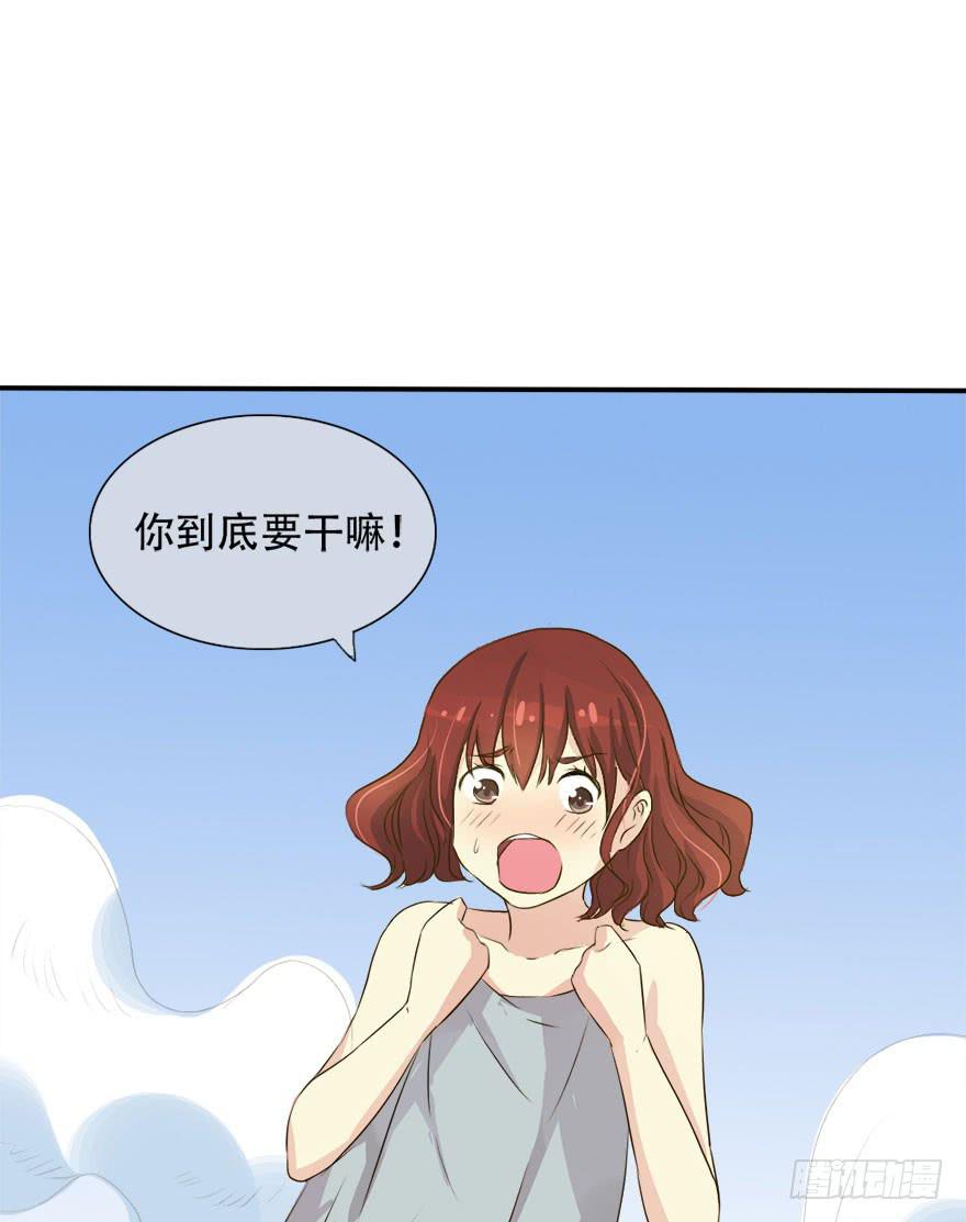 第一个任务！？(1/2)-第5话
