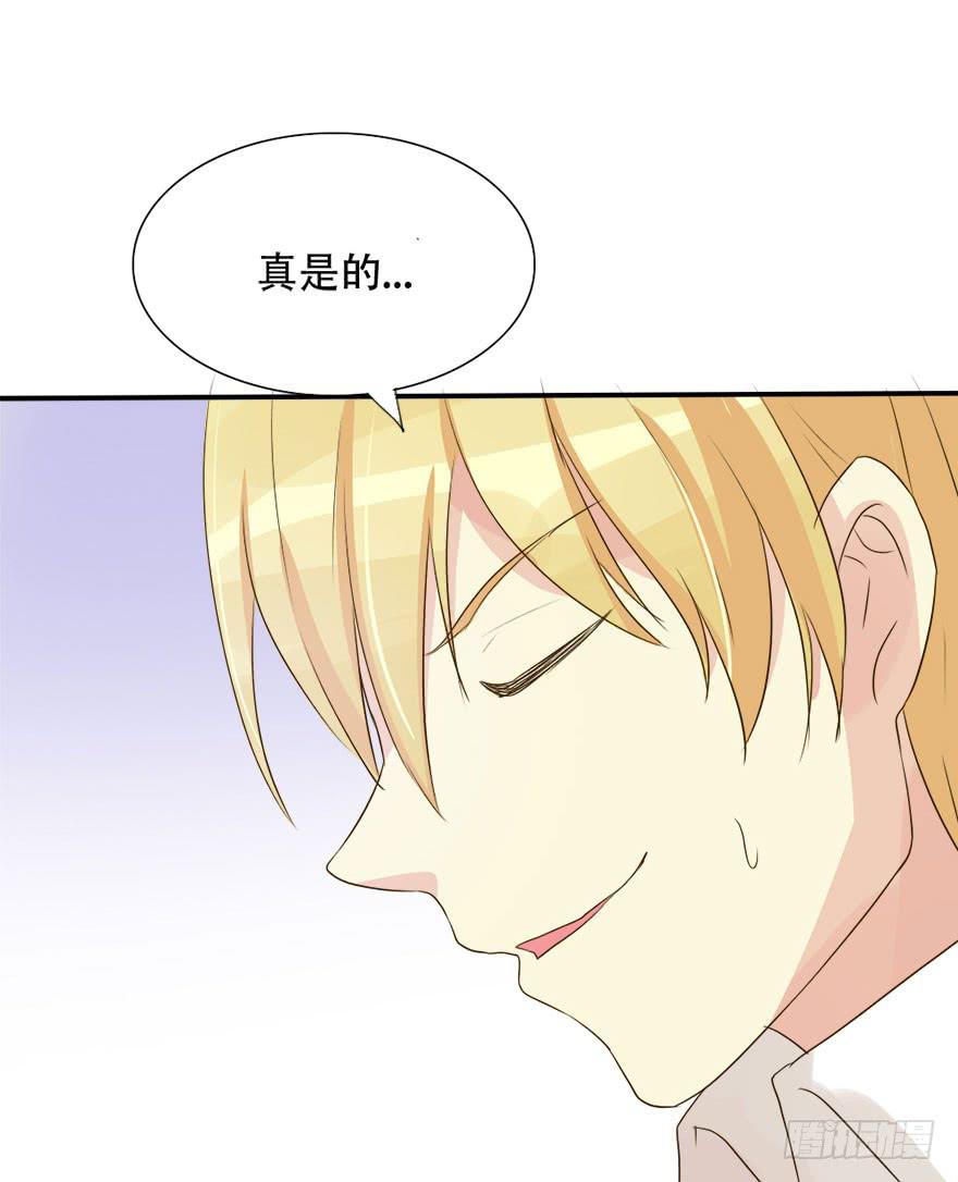 第一个任务！？(1/2)-第5话