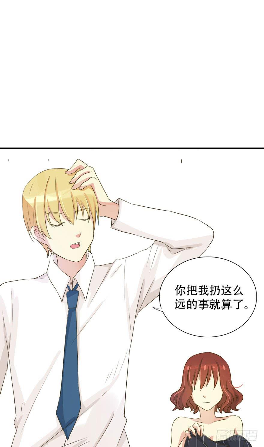 第一个任务！？(1/2)-第5话