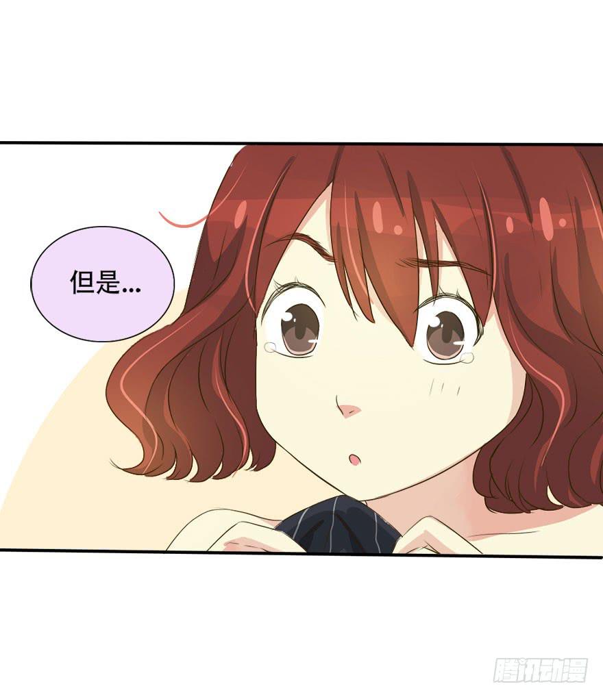 第一个任务！？(1/2)-第5话