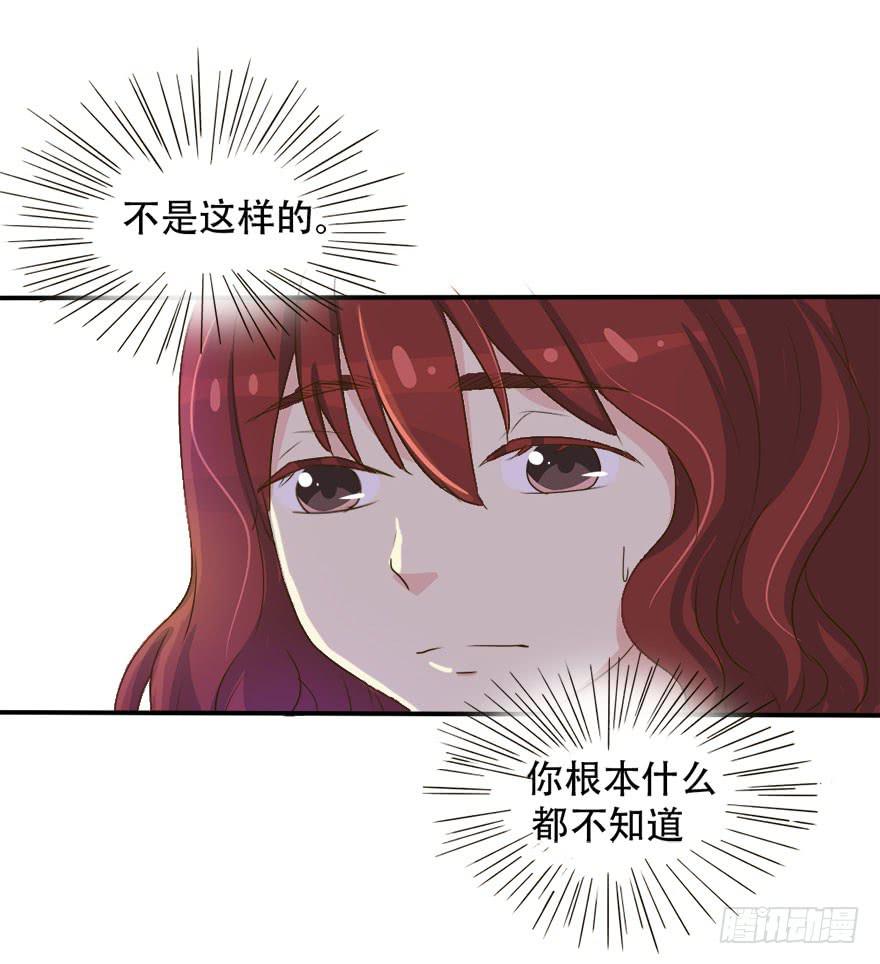 第一个任务！？(1/2)-第5话