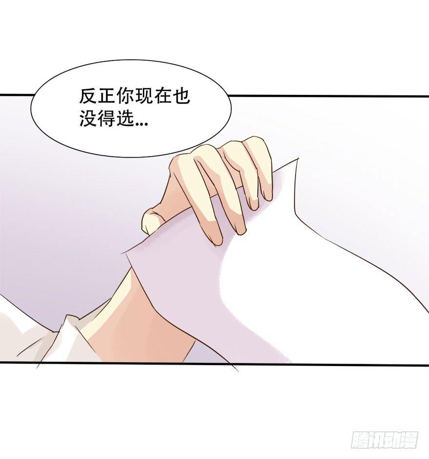 第一个任务！？(1/2)-第5话