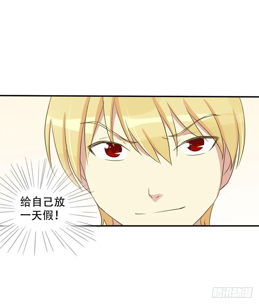 第一个任务！？(1/2)-第5话