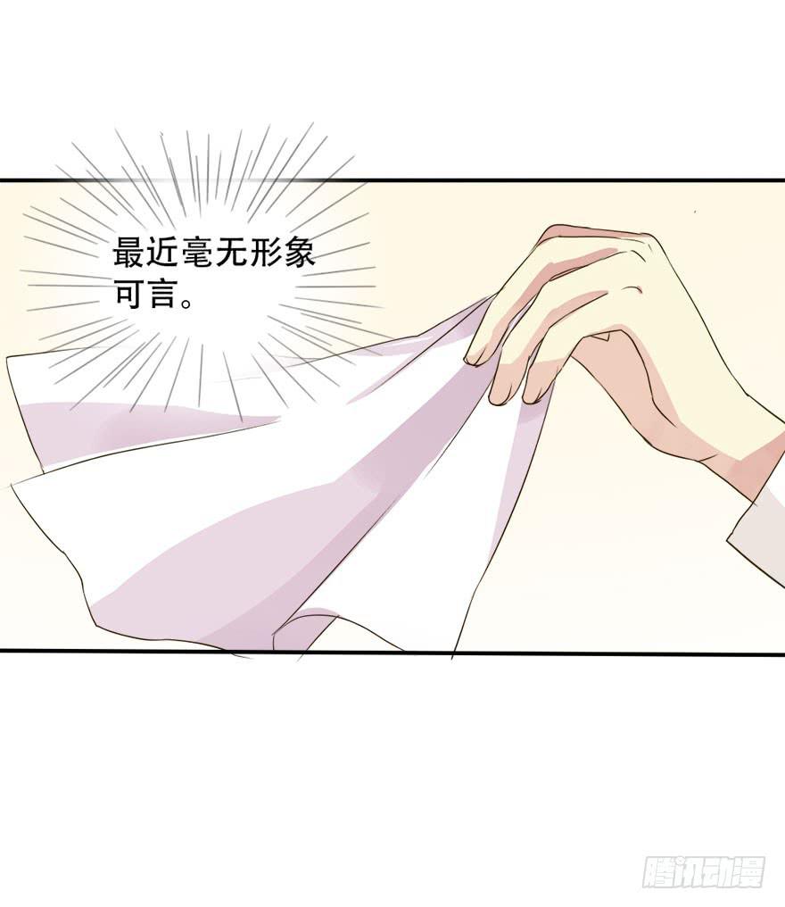 第一个任务！？(1/2)-第5话