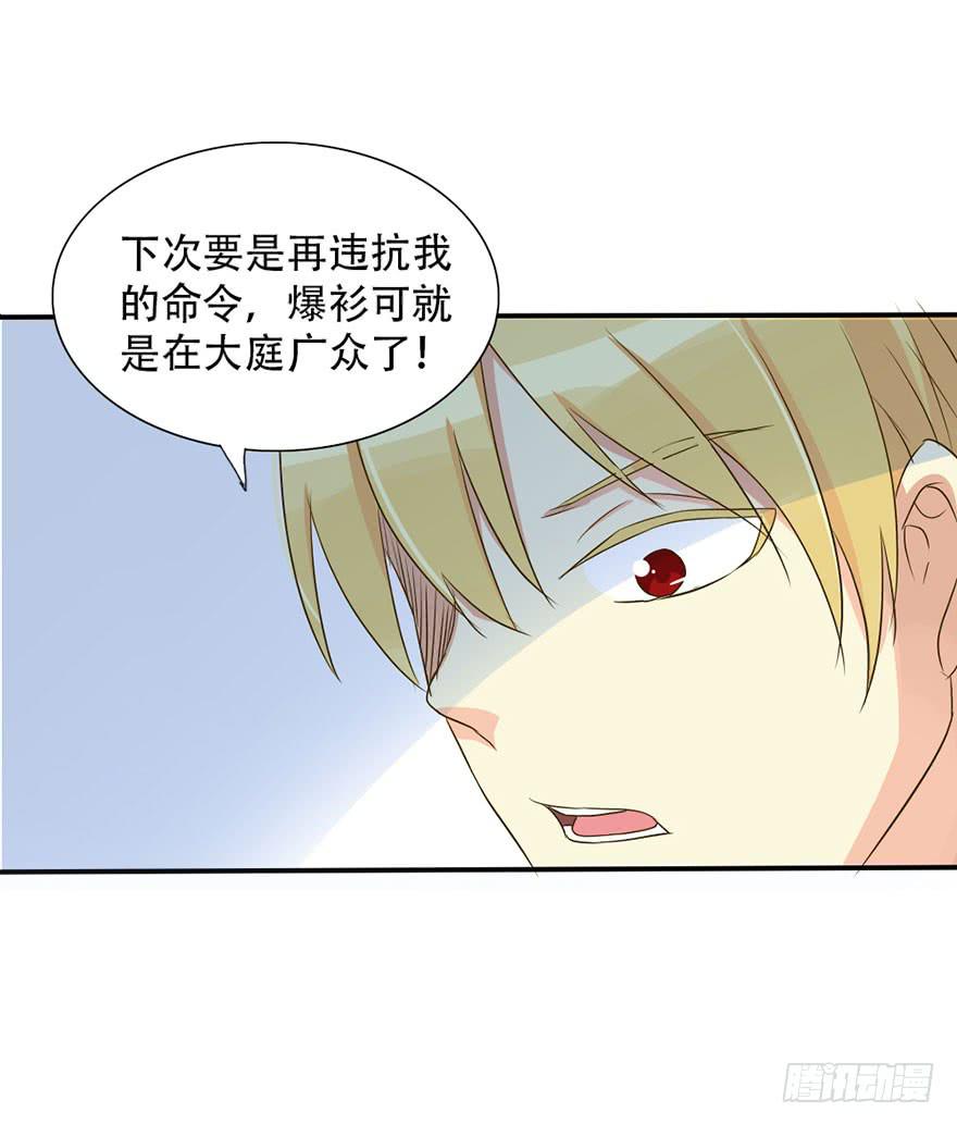 第一个任务！？(1/2)-第5话