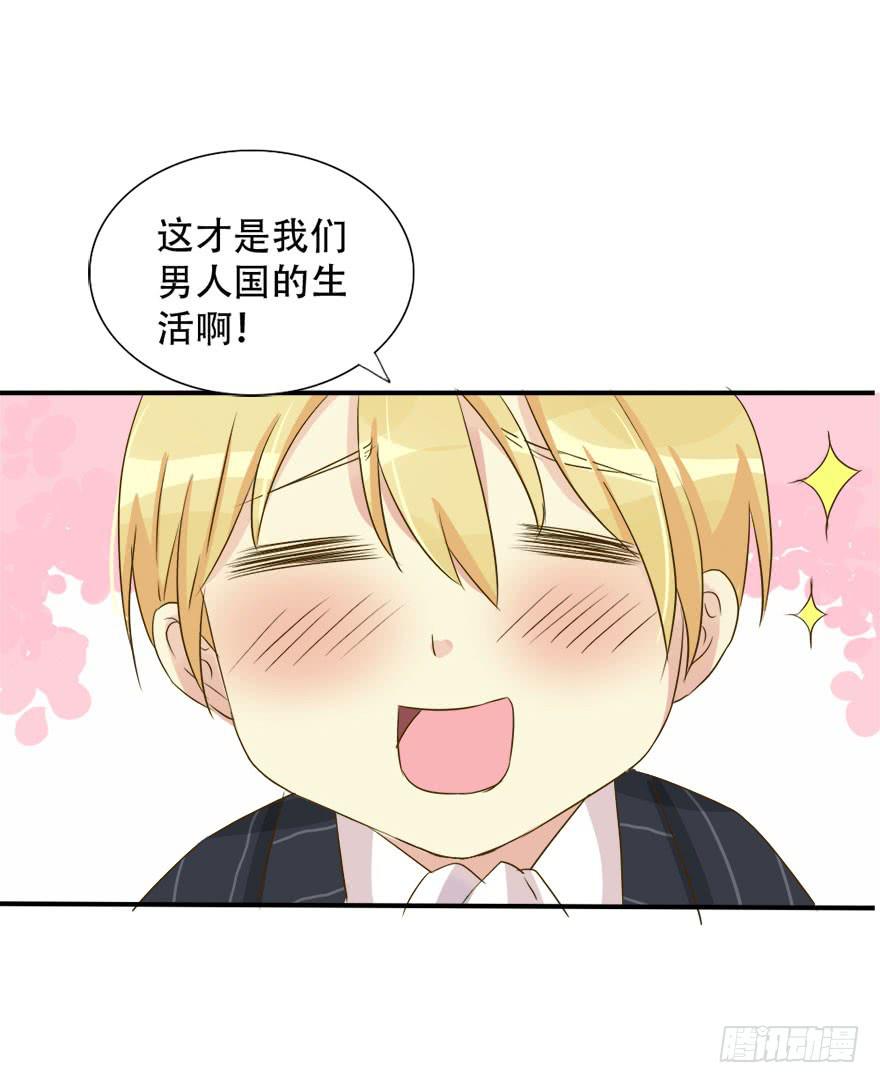 第一个任务！？(1/2)-第5话