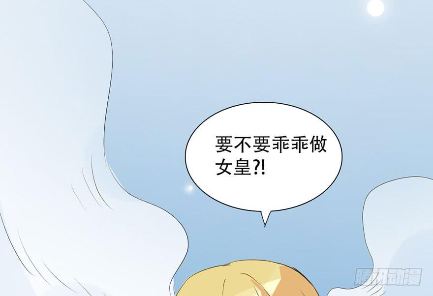 第一个任务！？(1/2)-第5话
