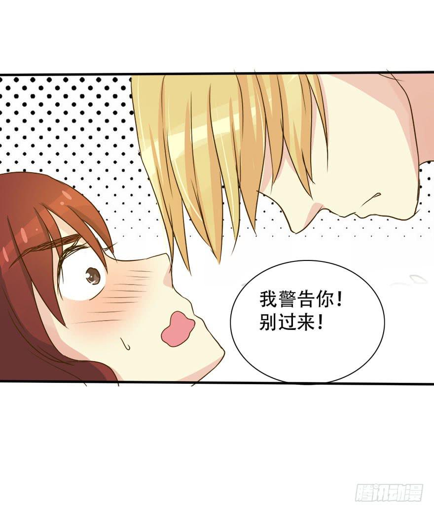 第一个任务！？(1/2)-第5话