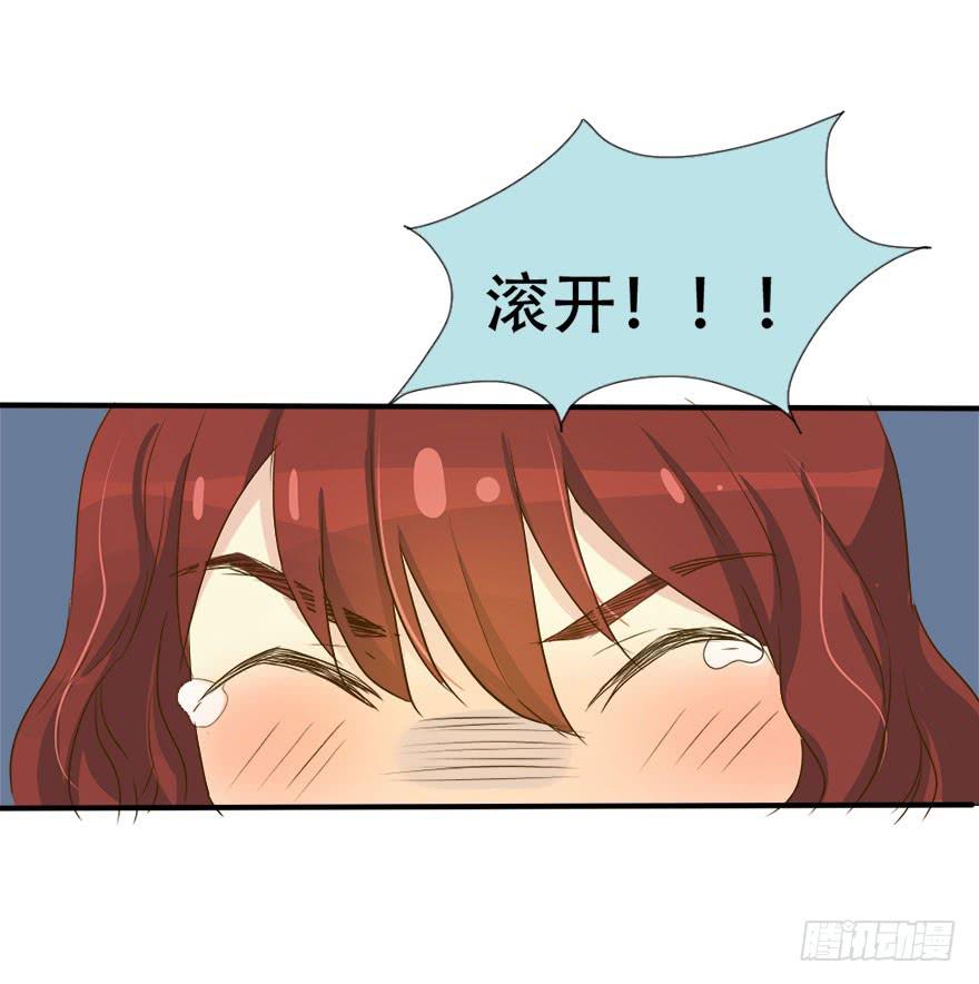 第一个任务！？(1/2)-第5话
