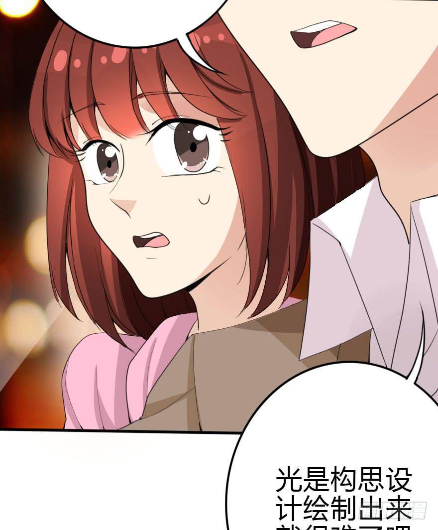 震惊！孤男寡女被困电梯(1/2)-第41话