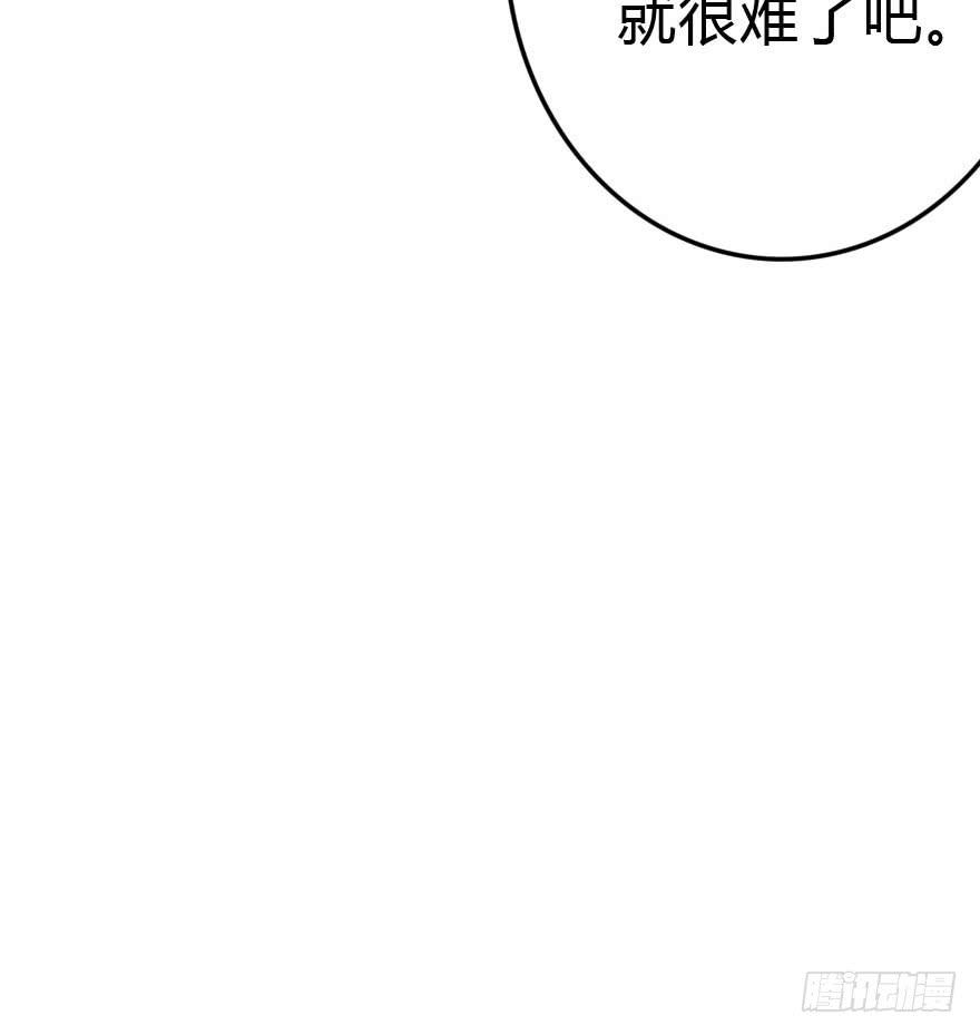 震惊！孤男寡女被困电梯(1/2)-第41话