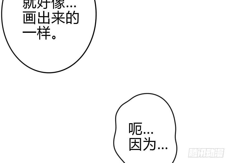 震惊！孤男寡女被困电梯(1/2)-第41话