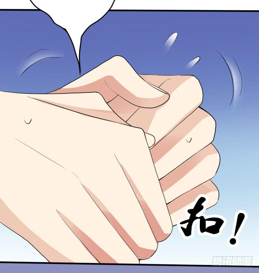 震惊！孤男寡女被困电梯(1/2)-第41话