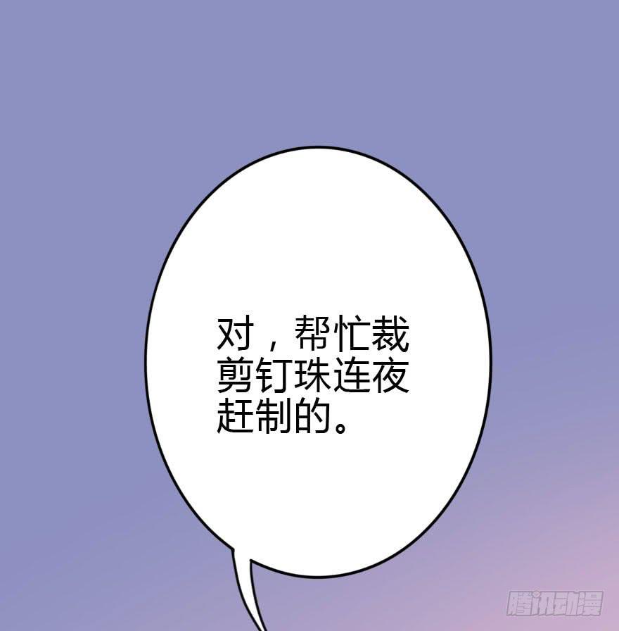 震惊！孤男寡女被困电梯(1/2)-第41话