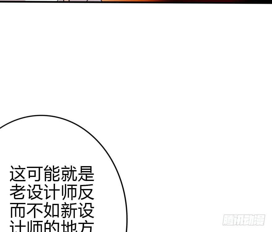 震惊！孤男寡女被困电梯(1/2)-第41话