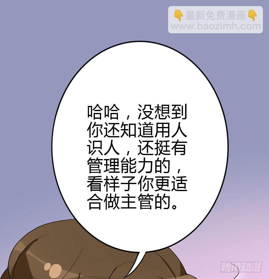 震惊！孤男寡女被困电梯(1/2)-第41话