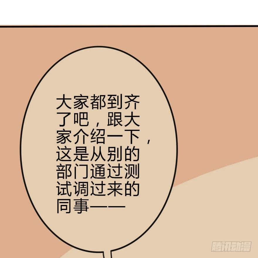 震惊！孤男寡女被困电梯(1/2)-第41话