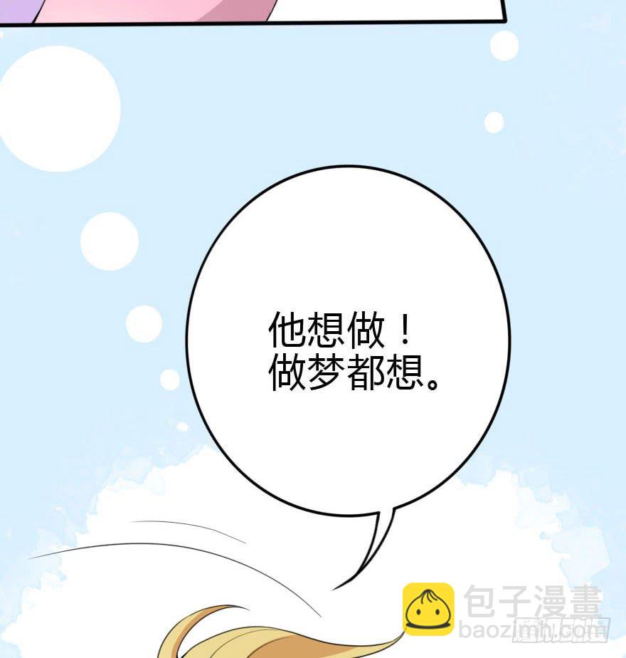 震惊！孤男寡女被困电梯(1/2)-第41话